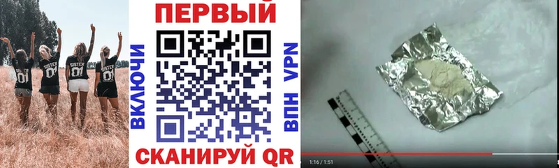 Амфетамин 97%  площадка состав  Городец  кракен зеркало 