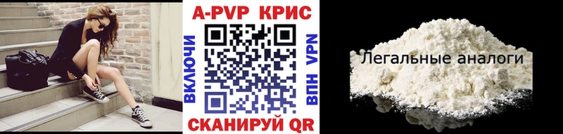 A-PVP мука  нарко площадка состав  Городец 