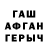 Первитин витя Kandemir Oorgak