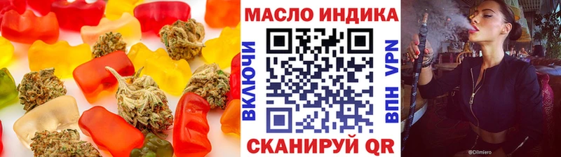 Canna-Cookies конопля  Городец 