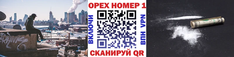 КОКАИН Эквадор  сайты даркнета клад  Городец 