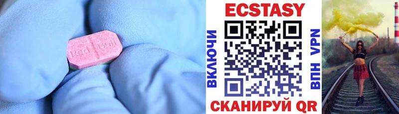 где найти Городец ЭКСТАЗИ круглые