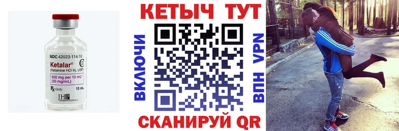 Кетамин ketamine  продажа наркотиков  Городец 