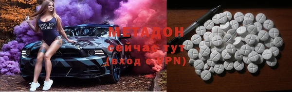 молекула духа Бронницы