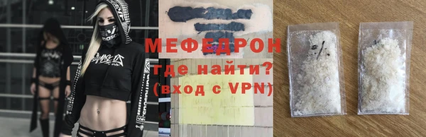 кристаллы Бугульма