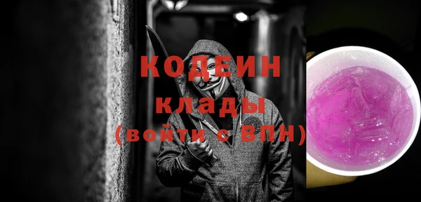 кристаллы Бугульма