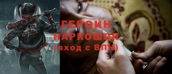 синтетический гашиш Бородино