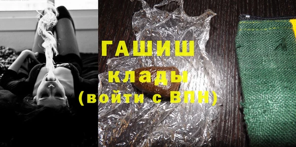 синтетический гашиш Бородино