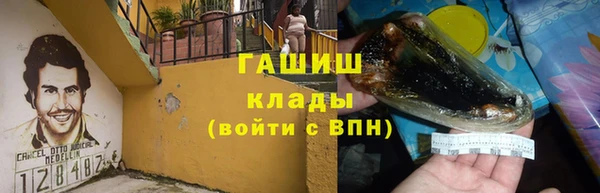 соль ск Верхний Тагил