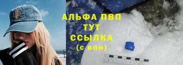 синтетический гашиш Бородино
