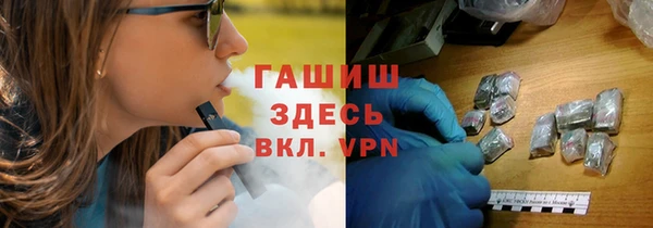 молекула духа Бронницы