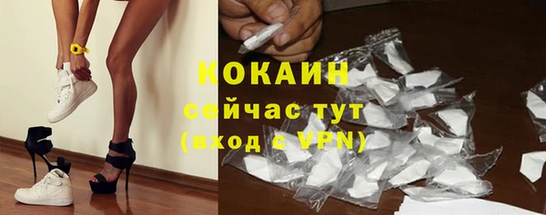 кристаллы Бугульма
