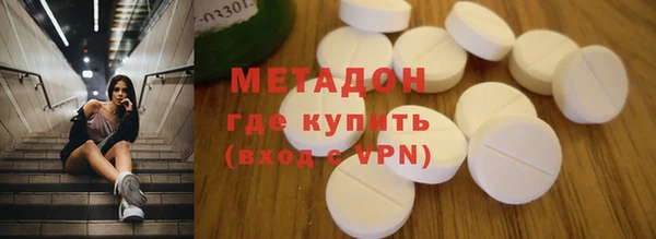 синтетический гашиш Бородино