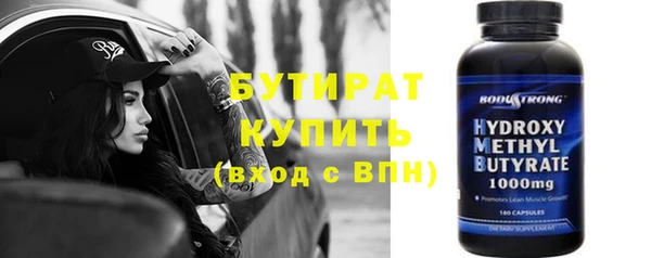 соль ск Верхний Тагил
