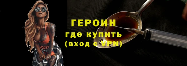 молекула духа Бронницы