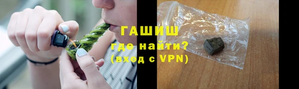кристаллы Бугульма