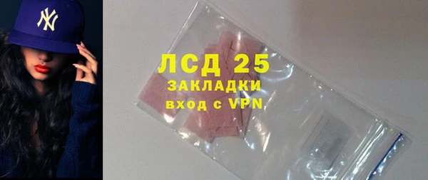 соль ск Верхний Тагил