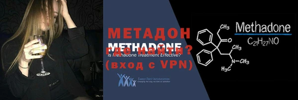 молекула духа Бронницы