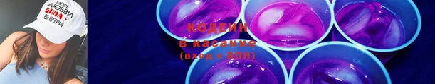 кристаллы Бугульма