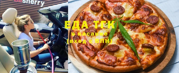 соль ск Верхний Тагил