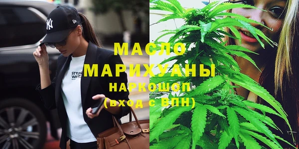 молекула духа Бронницы