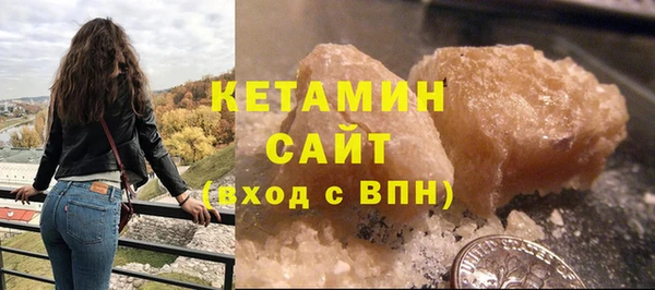 кристаллы Бугульма