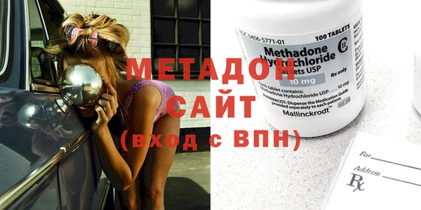 соль ск Верхний Тагил
