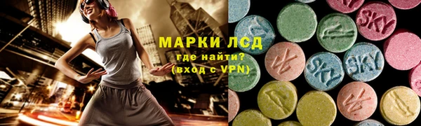 синтетический гашиш Бородино