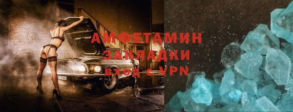 синтетический гашиш Бородино