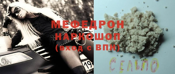 индика Верхнеуральск
