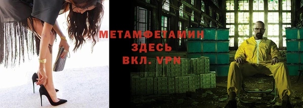 синтетический гашиш Бородино