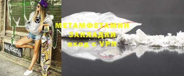синтетический гашиш Бородино