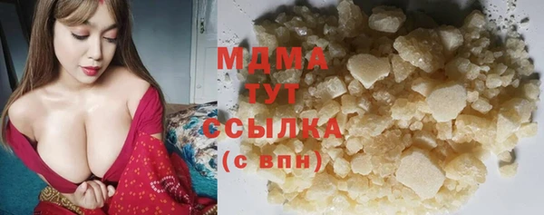 индика Верхнеуральск