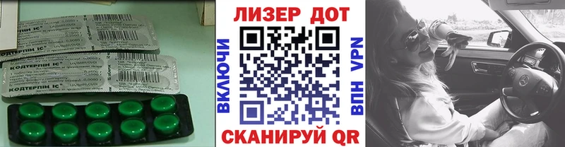 KRAKEN как войти Городец ЛСД экстази кислота