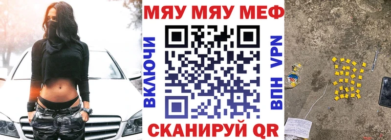 гидра tor  Городец  Мефедрон mephedrone  где купить  