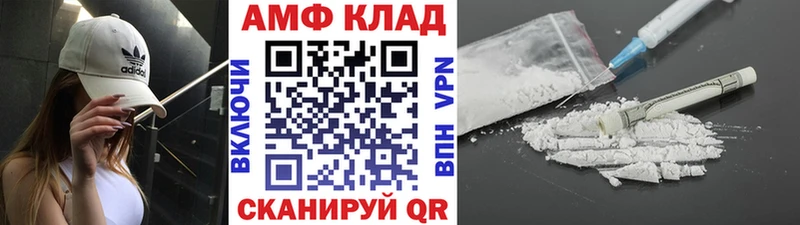 наркошоп  Городец  mega онион  Метамфетамин Декстрометамфетамин 99.9% 