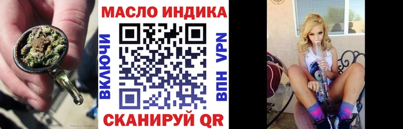 наркота  Городец  Дистиллят ТГК THC oil 